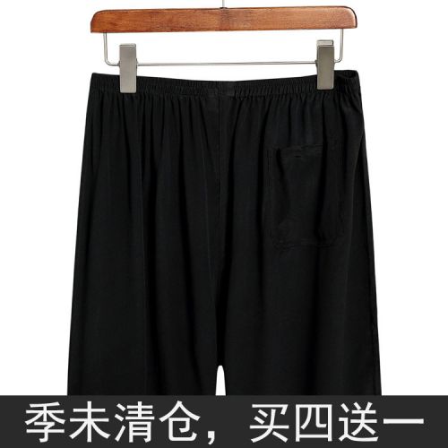 Pantalon pyjama jeunesse - Ref 721304