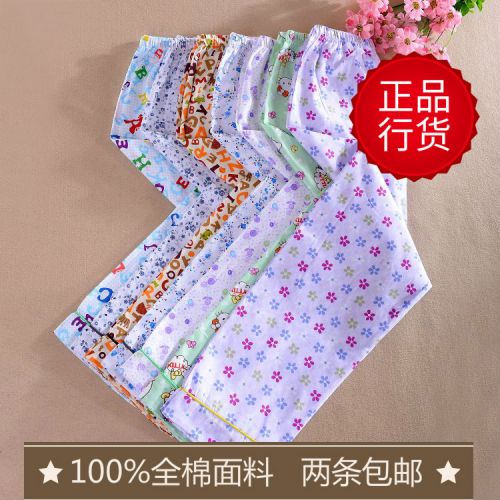 Pantalon pyjama Moyen-âge - Ref 721307