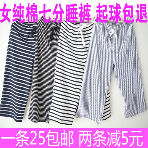 Pantalon pyjama - Ref 721310