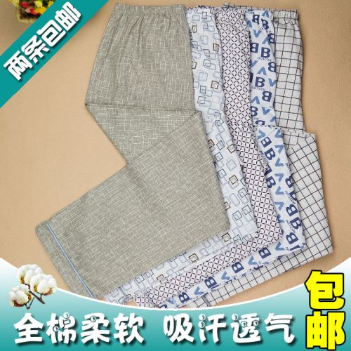  Pantalon pyjama pyjamas Homme longue section - Ref 721399