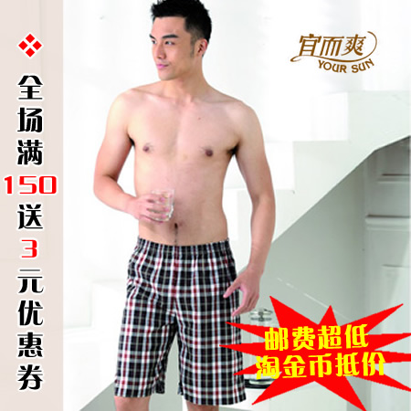  Pantalon pyjama Moyen-âge YOUR SUN - Ref 721450