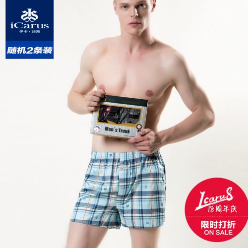  Pantalon pyjama jeunesse ICARUS - Ref 721458