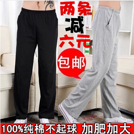 Pantalon pyjama jeunesse - Ref 721491