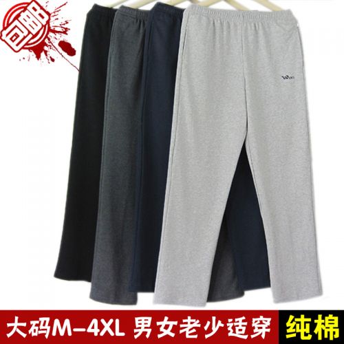 Pantalon pyjama jeunesse - Ref 721526