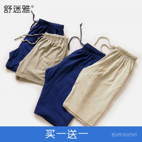  Pantalon pyjama jeunesse - Ref 721533
