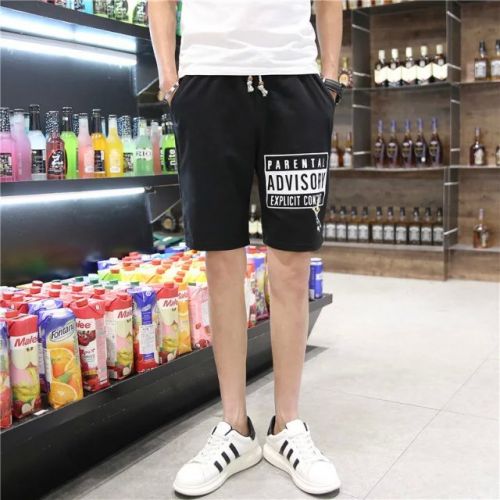 Pantalon pyjama jeune - Ref 721559