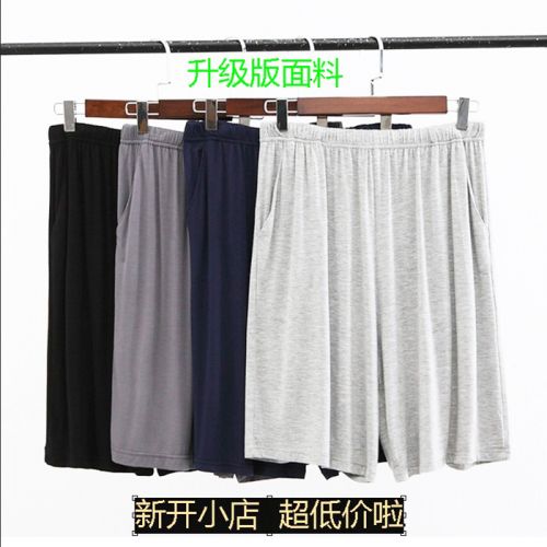 Pantalon pyjama Moyen-âge - Ref 721574