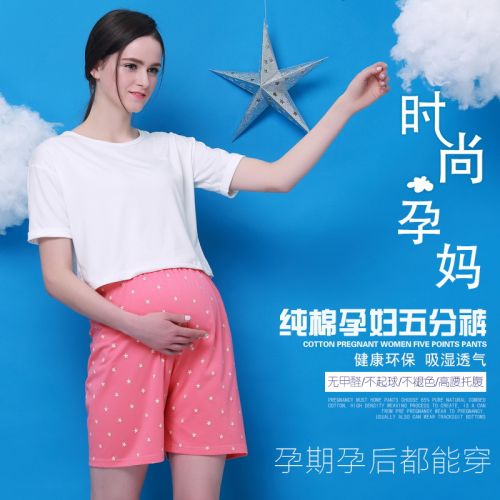 Pantalon pyjama jeunesse - Ref 721612