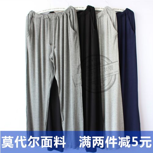 Pantalon pyjama - Ref 721632