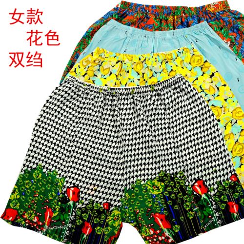 Pantalon pyjama Moyen-âge - Ref 721698