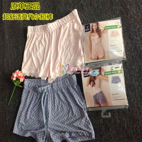 Pantalon pyjama jeunesse - Ref 721713