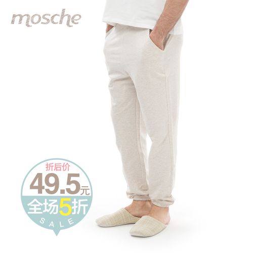 Pantalon pyjama jeunesse MOSCHE - Ref 721744