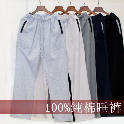 Pantalon pyjama Moyen-âge - Ref 721745