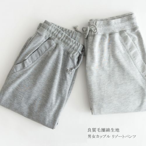  Pantalon pyjama jeunesse - Ref 721750