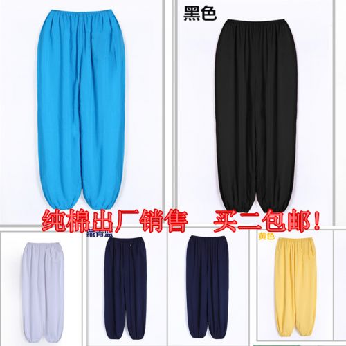Pantalon pyjama personne âgée - Ref 721770