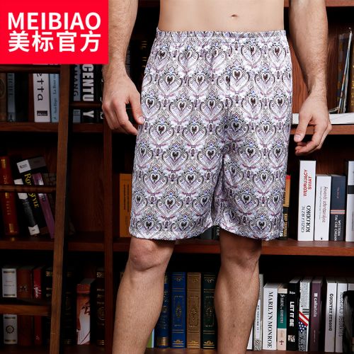  Pantalon pyjama jeunesse - Ref 721797