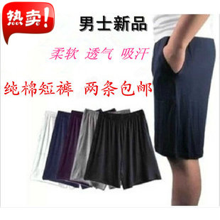 Pantalon pyjama - Ref 721916