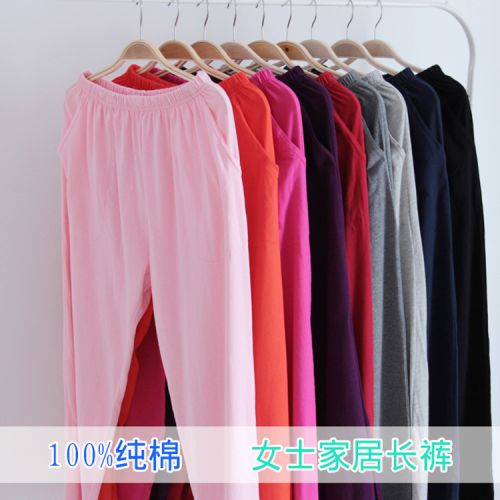 Pantalon pyjama Moyen-âge - Ref 721951