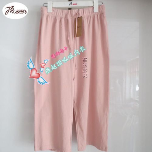  Pantalon pyjama jeunesse - Ref 722082