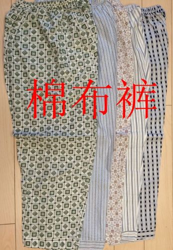 Pantalon pyjama - Ref 722113