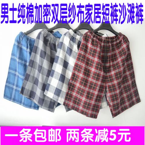 Pantalon pyjama - Ref 722118