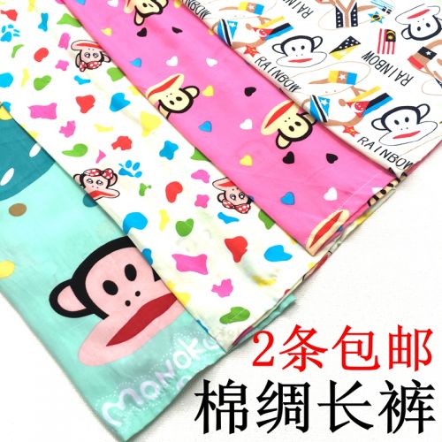 Pantalon pyjama - Ref 722131