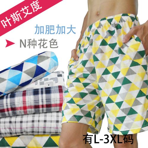 Pantalon pyjama - Ref 722139