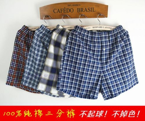 Pantalon pyjama jeunesse - Ref 722141