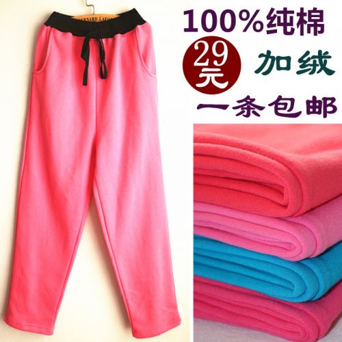 Pantalon pyjama jeunesse - Ref 722152