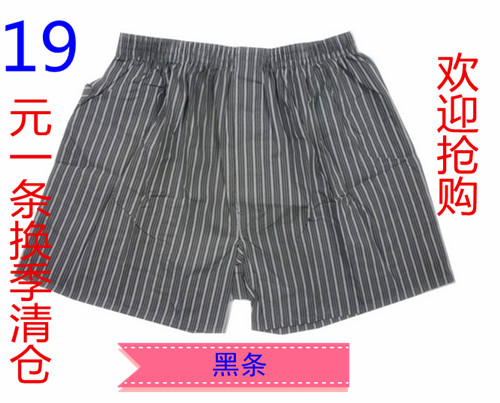  Pantalon pyjama Moyen-âge THREEGUN - Ref 722212