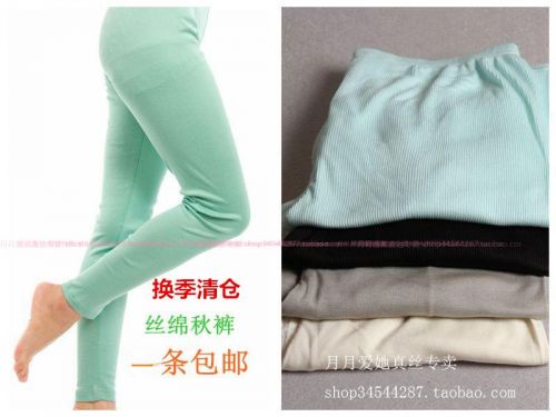 Pantalon pyjama - Ref 722232