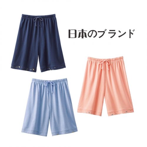 Pantalon pyjama - Ref 722249