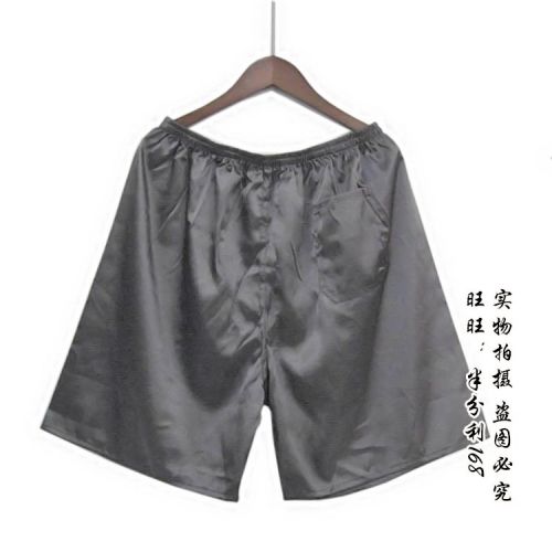 Pantalon pyjama - Ref 722262