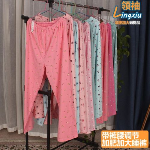 Pantalon pyjama Moyen-âge - Ref 722285
