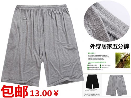 Pantalon pyjama - Ref 722297