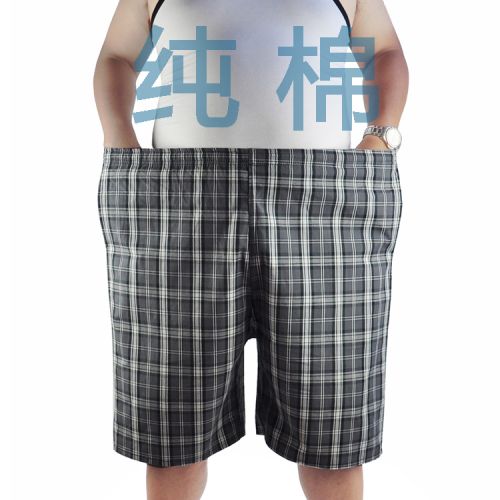 Pantalon pyjama Moyen-âge - Ref 722313