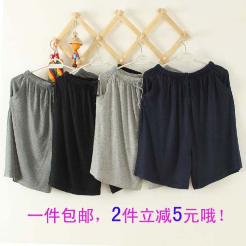 Pantalon pyjama jeunesse - Ref 722323