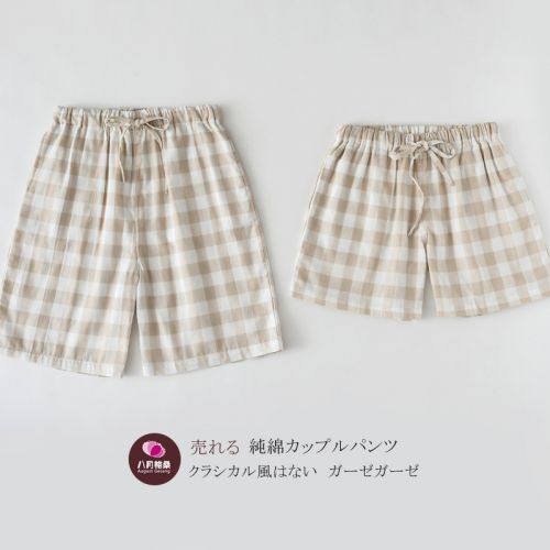 Pantalon pyjama jeunesse - Ref 722361