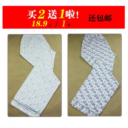 Pantalon pyjama - Ref 722428