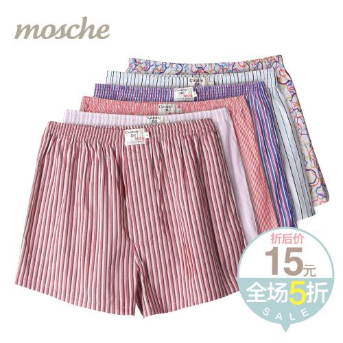  Pantalon pyjama jeunesse MOSCHE - Ref 722438