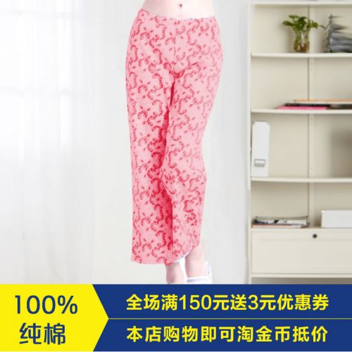  Pantalon pyjama jeunesse YOUR SUN - Ref 722451