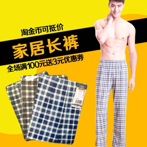  Pantalon pyjama jeunesse YOUR SUN - Ref 722455
