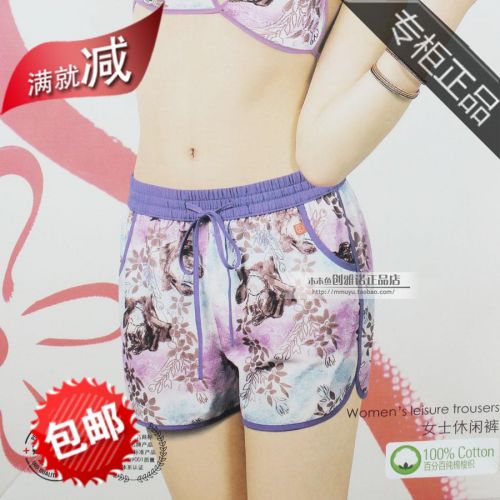 Pantalon pyjama CHANYANOCK - Ref 722464