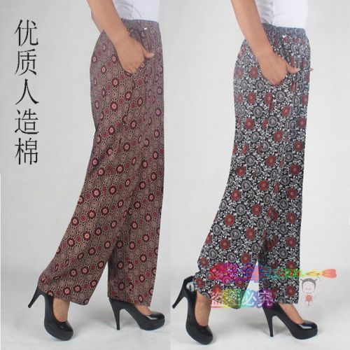 Pantalon pyjama personne âgée ALINAKARAN - Ref 722513
