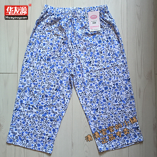 Pantalon pyjama - Ref 722561