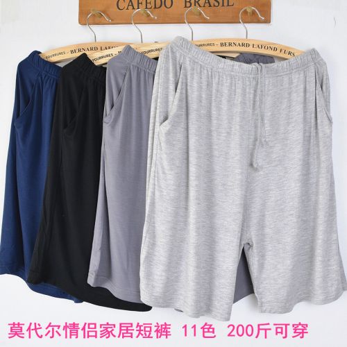 Pantalon pyjama - Ref 722564