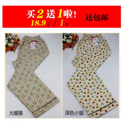 Pantalon pyjama - Ref 722577