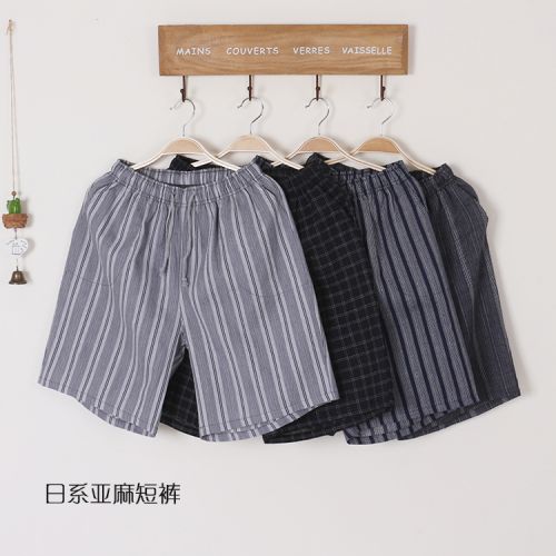 Pantalon pyjama - Ref 722606