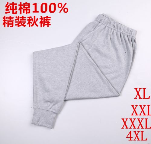 Pantalon pyjama jeunesse - Ref 722642