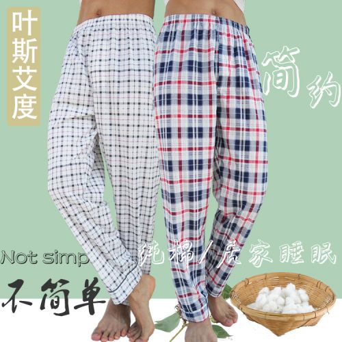 Pantalon pyjama jeunesse homme section mince - Ref 722690